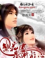 《繁花尽,月渐离心》