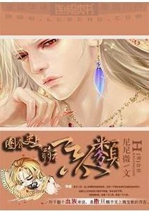 《圈养史上最后一只人类》