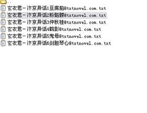 《(鼠猫同人)汴京异话系列》