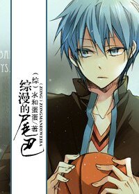 《(综漫同人)综漫的尾巴》