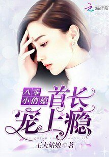 《重生八零小俏媳/重生八零刚刚好》