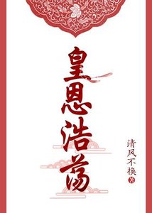 《宫婢带球跑(穿书)》