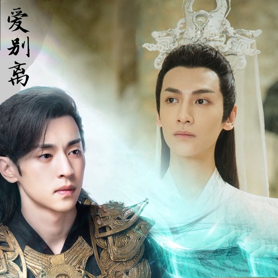 （香蜜同人）[旭润] 爱别离