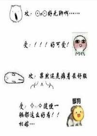 《穿越之只想简单的做个富二代》