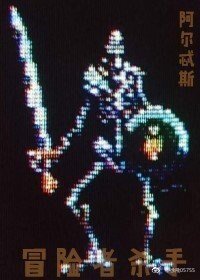 《冒险者杀手》