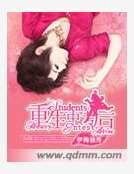《重生中考后》