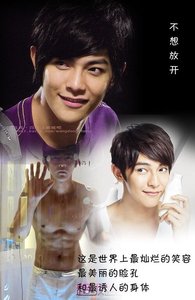 《(终极一班2同人)不想放开》