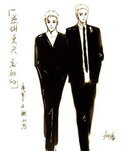 《感谢夏天,美好的》