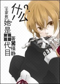 《(SD同人)与三井的联合实况》