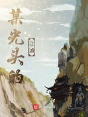 《一拳万界》