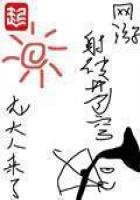 《网游之射破苍穹》