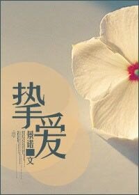 《一宠成婚(挚爱)》