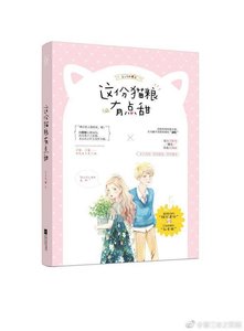 《影帝也爱猫》