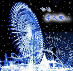 《带着空间上大学》