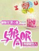 《我爱陌生人》