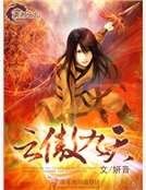 《云傲九天》
