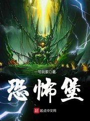 《疯狂的死亡之翼》