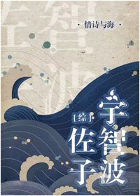 （BG/综漫同人）忍者佐子