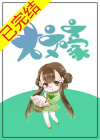 《(BG/综漫同人)大文豪》