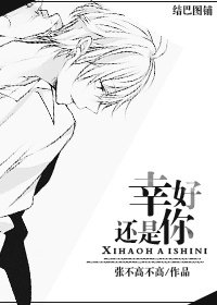 《幸好还是你/多重关系》