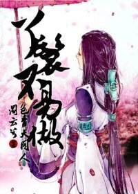 《(包青天同人)丫鬟不易做》