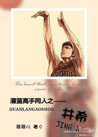 《(SD同人)SD之井希》