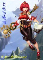 艾蒂召唤师（DNF网游原创）