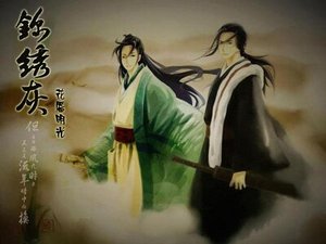 《(戚顾同人)百花杀+白云间+锦绣灰》