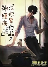 当渣遇见瞎[快穿]