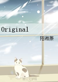 《Original》