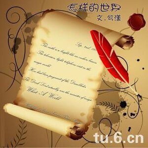 《(HP)怎样的世界》