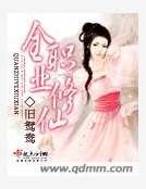 《全职业修仙》