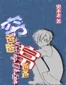 《穷爸爸富爸爸》