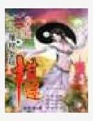 《妃常淡定:废材女玩棋迹》