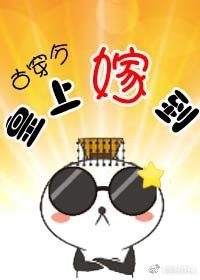 当皇帝穿成豪门男妻［古穿今］