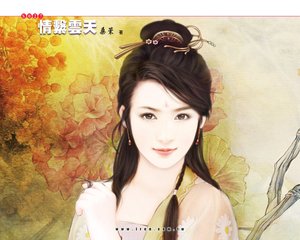 《情系云天(刀门传之一)》