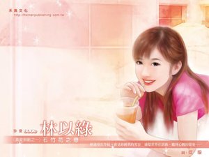 《石竹花之恋(真爱无敌系列之一)》