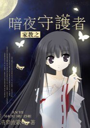 《(综漫同人)综漫之若初》