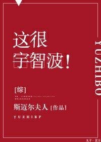 （综漫同人）[综]这很宇智波！