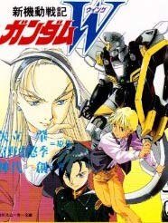 《新机动战记高达W银色星河镇魂曲/右手持镰,左手拥你》