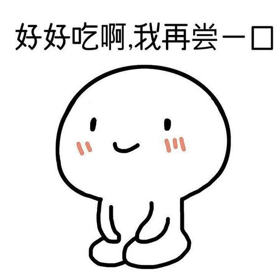 （王者荣耀同人）[信白]我爱你的坟墓