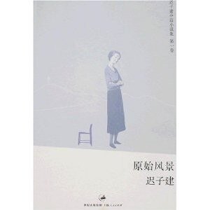 《原始风景+北极村童话+没有夏天了+草地上的云朵》