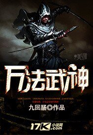 《万法武神》