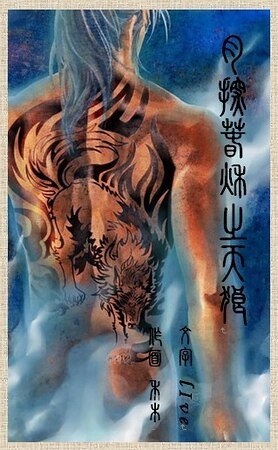 《月掩春秋之天狼》