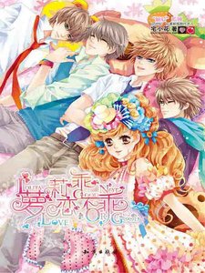 《萝莉恋乖不乖》