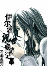 《(猎人同人)纷乱,这世界!》