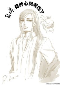 《不准再碰我……的号!》