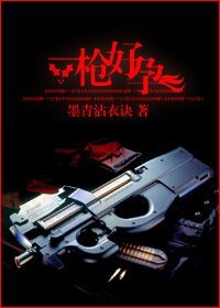 《重生之安宁/一枪好运/一枪好孕》