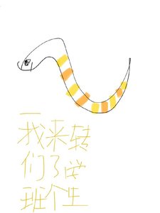 《我们班来了个转学生》