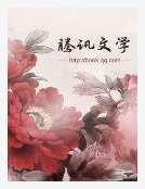 《母妃快跑,父王杀来了》